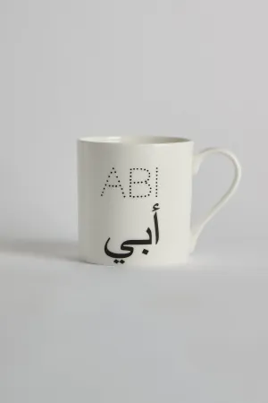 Father Bone China Mug